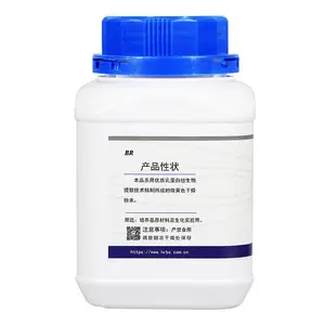 ˮ���鵰�� �Լ� BR ���������Լ� �ɷۼ��������ԭ�������Լ� ˮ���鵰��