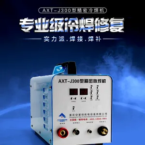 超精密冷焊机0.1mm起焊 料带焊接锯片焊接机