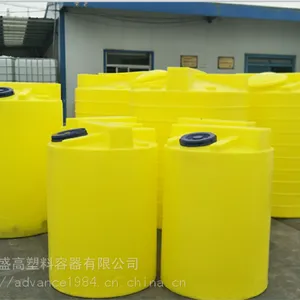 500L 塑料搅拌桶