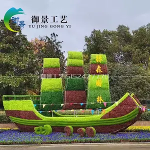 景观雕塑厂 仿真植物绿雕动物仿真模型绿雕