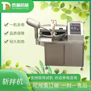 甘肃果蔬斩拌机,蔬菜变频斩拌机器【X20】