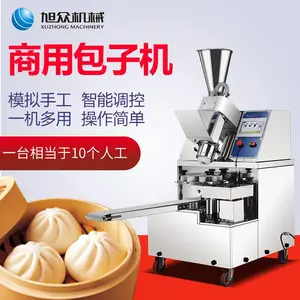 ����XZ-86�Ͱ��ӻ����ֹ�ȫ�Զ����ö๦��С�ʹ�ҵ�����������