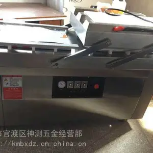扒鸡板鸭抽气真空包装机曲靖市批发