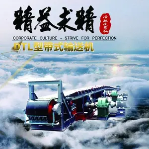DTL100/60/355皮带输送设备定制 皮带输送机的工作原理 原平皮带输送机