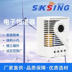 电子式恒温器 单用可接散热风扇 报警器FZK 01170.0-00机柜温控器