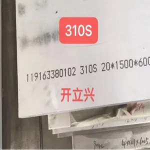 310Si2不锈钢(1.4841-S31400)