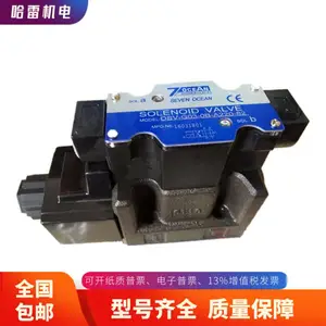 ̨��7OCEAN�����ŷ�DSV-G����-��D-A������-30̨������