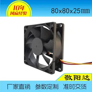 敬阳达8025直流风扇 双滚珠轴承变频器服务器风扇3年质保