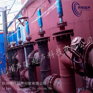 杭州声晖超声选矿预处理 超声波浆料处理 工业级超声波分散乳化SH-SHX