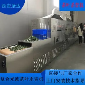 ���ϹⲨ��Ҷɱ��� ����ʽ�๦��ɱ���ɻ� ɱ����һ���