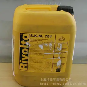 齿轮油 轴承油 Rivolta S.K.M.751 多功能润滑油