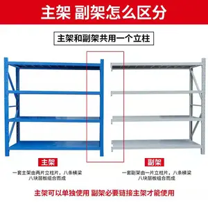 厂家直供承重置物货架 超市仓库家用仓储储物货架展示铁架批发
