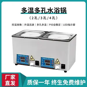 金坛良友 DK-8D多温多孔水浴锅 数显恒温多孔独立控温电热恒温水浴槽
