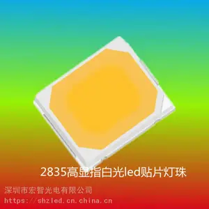 2835 0.2W高亮红光贴片 LED贴片灯珠 SMD2835红光1.8-2.2V