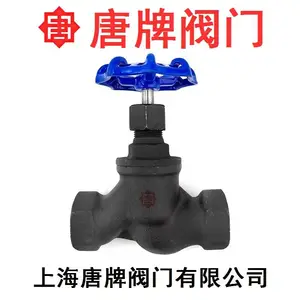��������/̼��������˿�۽�ֹ�� J11H-16C 25C ˮ����S���ֶ�����