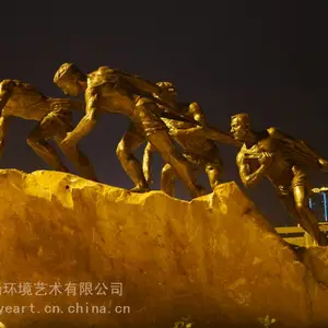 拼搏、纤夫