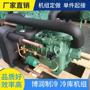 水果冷库博润制冷冷库机组回收9匹4YG-9.2造型美观15匹冷库机组造型美观造型美观