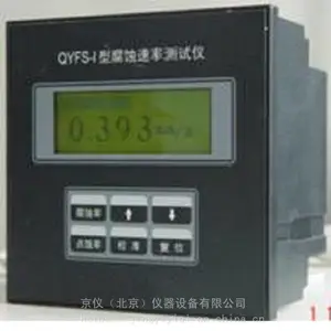 JY-QYFS-I ��ʴ���ʲ����� ��������