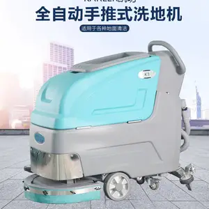 工厂车间仓库污渍灰尘拖地机 凯叻手推式洗地机K3
