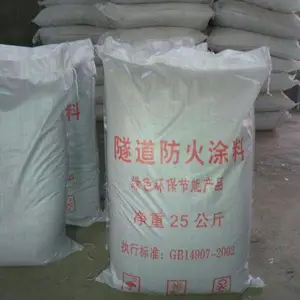 隧道防火涂料一吨40袋