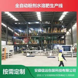 ��Զ����ˮ�ܷ������� ����Ԫ��ˮ�ܷʳ����豸 ʱ��3��ˮ�ܷ�������