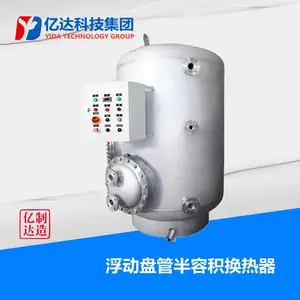 ����RV�ݻ�ʽ������ �ݻ�ʽ������ ̫������ˮ�洢������