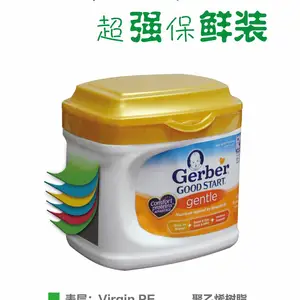 供应高阻隔塑料食品包装瓶耐高温阻氧