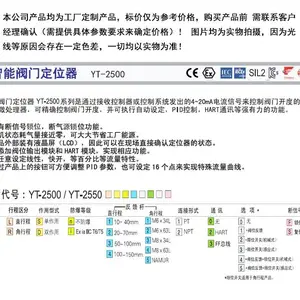 YT-2500RDZ3421F���Ŷ�λ��������̩YTC��������