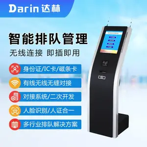济南排队机智能取号机自助排号机排队叫号系统触摸显示屏