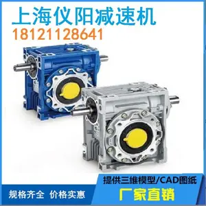 SBD50-0.75��˳�ר�ü��ٻ�SBD50-0.55KW