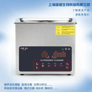 ���Ϻ��ط꡿XJ-KTϵ�е�Ƶ���ʿɵ���������ϴ��ʵ���� ��ҵ