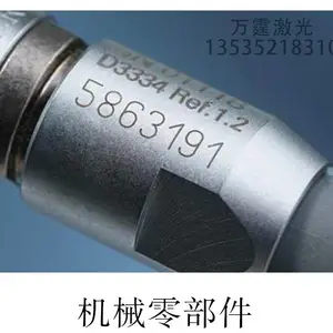 激光打标机生产厂家_万霆激光打标机怎么选_激光打标机销售厂家