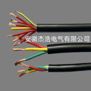 ZR-RVV-16*1.5 阻燃信号软电缆生产厂家皖杰牌
