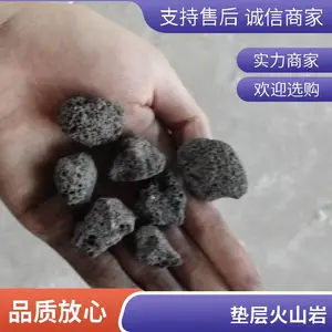 ���Ӧ��ɽʯ����3-6mm Ӫ���������ɽʯ���ˮ����˻�ɽ��