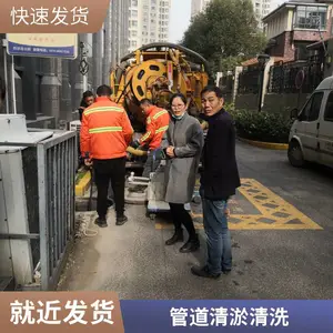 雨水管道疏通 高压清洗 机器人检测 非开挖修复一系列服务
