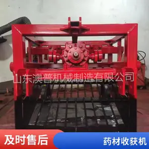 ��ɸʽ�����������ո�� ���ε���ҩ���ջ�� ��ҩ�� �����ջ��