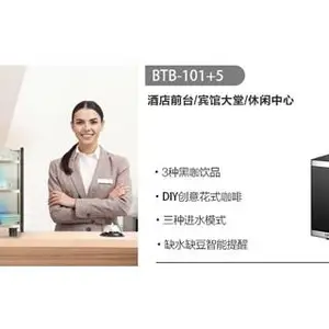 金山区家用咖啡机研发 上海市宝路通咖啡机供应