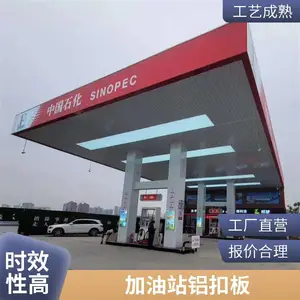 ��ʯ�ͼ���վ����������η��������� 300����ƴ���۰� �������컨
