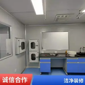 ҽԺ������ʵ�������װ�� �ʸ־������ǽʩ��