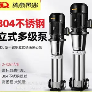 �Զ���ѹ�豸 �� ��ʽѭ���� CDL8-80 3KW �����