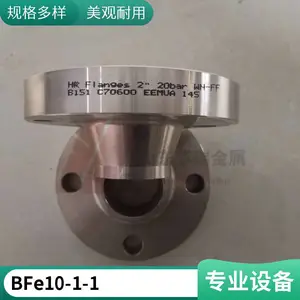 Cu90Ni10白铜板 C70600铜镍合金板材 耐腐蚀白铜棒