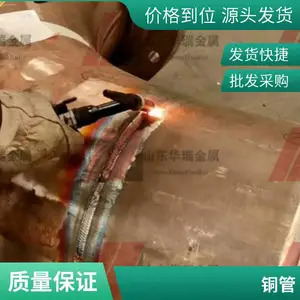 C70600铜镍合金管 换热器白铜管Cu90Ni10 海洋工业