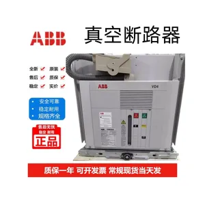 ABB原装VD4系列VD4-1225-40户内真空断路器中压断路器