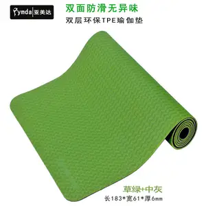 亚美达tpe瑜伽垫女生专用加厚加宽加长健身垫防滑舞蹈垫子地垫隔音防震家用