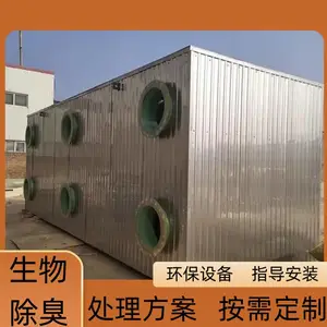 ���Ĳ����ַ����� FRP-812 ����