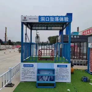 德阳工人安全体验区工程安全体验馆安全样板展示区
