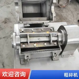 CSJ系列粗碎机 中药材打粉机 性能稳定 万宝厂家发货