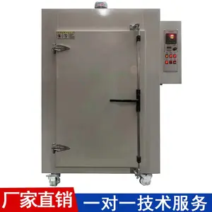 武汉凯迪正大—定时恒温工业烤箱
