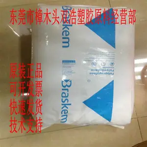 绳索 录音带 PP H209 巴西Braskem