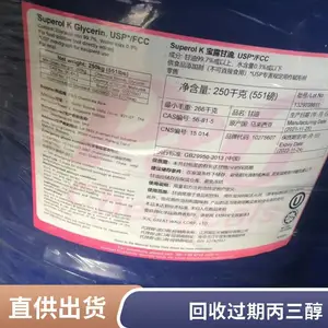 ���ڻ��ձ����������ͣ���ҵ��/ʳƷ��
